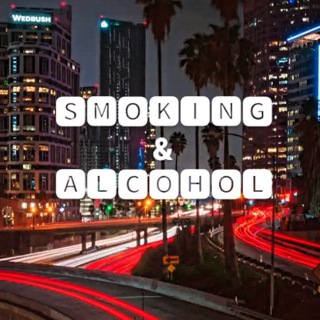 Логотип @smoking_alko21 - 📍Smoking & Alcohol 📍