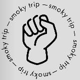 Логотип @smoky_trip - smoky_trip