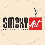 Логотип @smokyart - smokyart