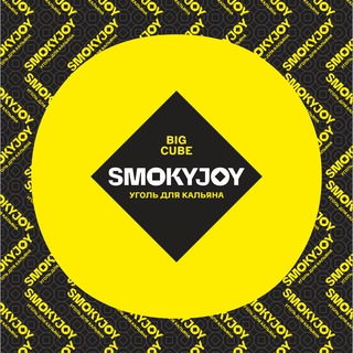 Логотип @smokyjoy - Уголь для кальяна SmokyJoy