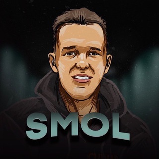 Логотип @smol_digital - SMOL | Интернет-маркетинг / digital-marketing