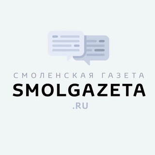 Логотип @smolgazeta - Смоленская газета