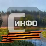 Логотип @smolinfo - Смоленская инфо (переход)