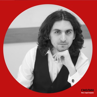 Логотип @smolinone - Советы заемщикам от Смолина