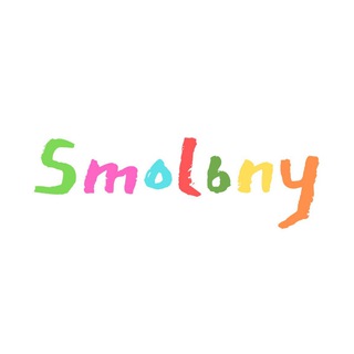 Логотип @smolny_college - SMOLЬNY