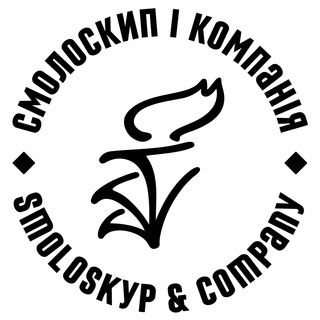 Логотип @smoloskypenco - Смолоскип і Компанія