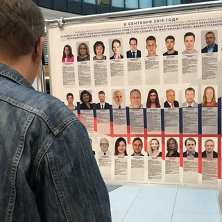 Логотип @smolyakvote - ИДЁТ ГОЛОСОВАНИЕ