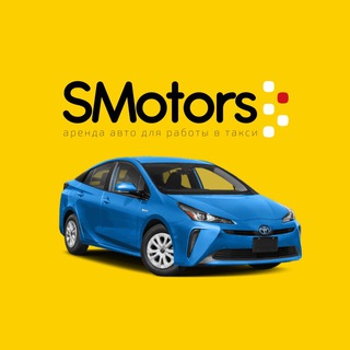 Логотип @smotorsrent - Автопрокат SMotors