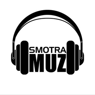 Логотип @smotramuz - 𝐒𝐌𝐎𝐓𝐑𝐀𝐌𝐔𝐙