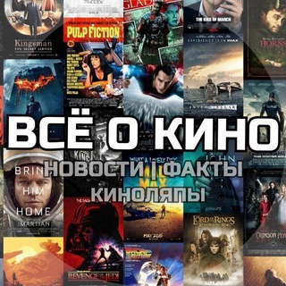 Логотип @smotren_netflix - Кино | Чат