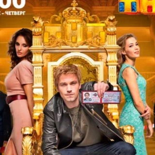 Логотип @smotret1g - Полицейский с Рублевки