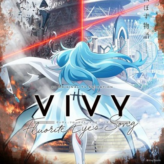 Логотип @smotret_anime_vivi - Виви: Песнь флюоритового глаза