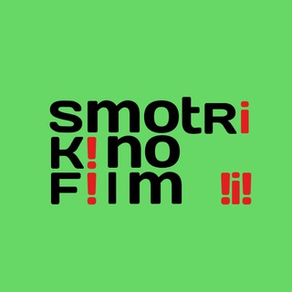 Логотип @smotrikinofilm - smotrikinofilm