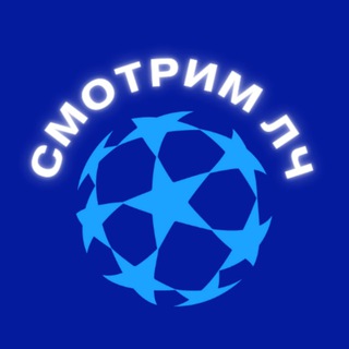 Логотип @smotrim_lch - Смотрим ЛЧ