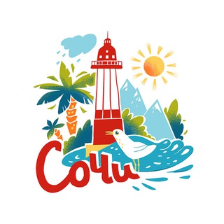 Логотип @smotrimsochi - Смотрим Сочи | Достопримечательности Сочи