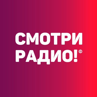 Логотип @smotriradio - Смотри радио