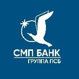 Логотип @smpbank_group - Sjdhsggwkkdb
