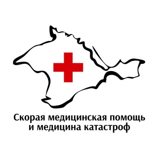 Логотип @smpcrimea - Скорая Помощь | КРЫМ