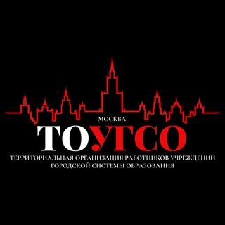 Логотип @smpugso - Совет молодых педагогов ТО УГСО