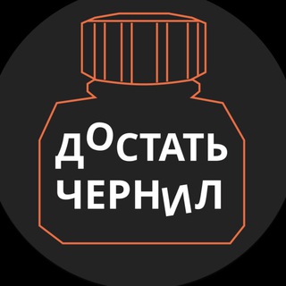 Логотип @smrtdsgn - Достать чернил