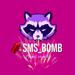 Логотип @sms_bomb_channel - 🧨Розыгрыши | smsbmb