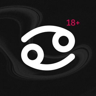 Логотип @sms_cancer - Рак 💋 Интимный гороскоп