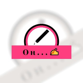 Логотип @sms_ot_nego - Он пишет... ✍️