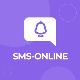Логотип @smsonline - SMS-online.pro
