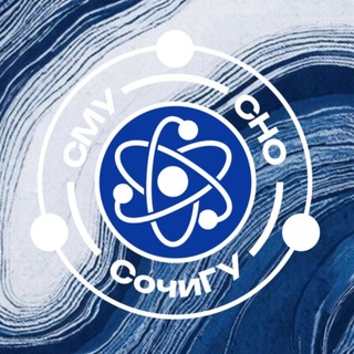 Логотип @smu_sno_ssu - СМУ СНО СочиГУ