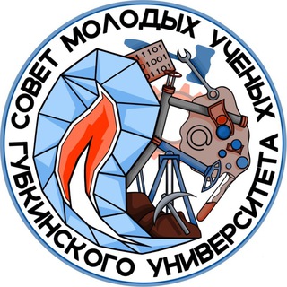 Логотип @smuchat - ЧАТ Молодых ученых Губкинского университета