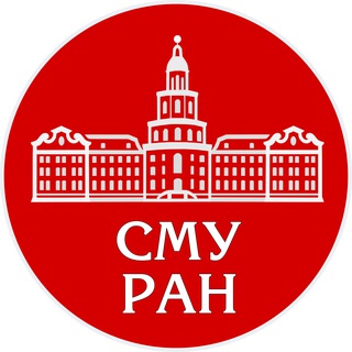 Логотип @smuran - СМУ РАН