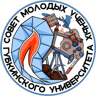 Логотип @smurgung - Совет молодых ученых