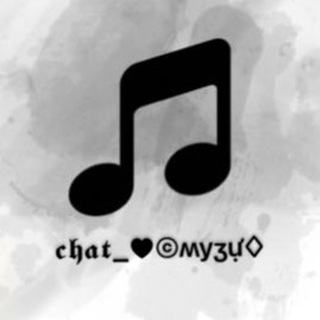 Логотип @smuzzi_chat - 𝖈𝖍𝖆𝖙_♥©ʍyჳự♢