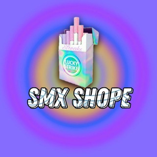 Логотип @smxshop - 𝐒𝐌𝐗 | Smoke Shop ☁️