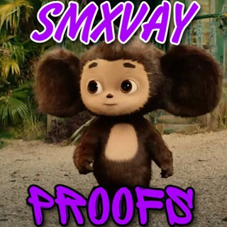 Логотип @smxvayproofs - sᴍxᴠᴀʏ ᴘʀᴏᴏғs🥥