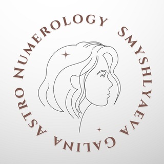 Логотип @smyshlyaeva_astronum - 🤍 Заметки искателя