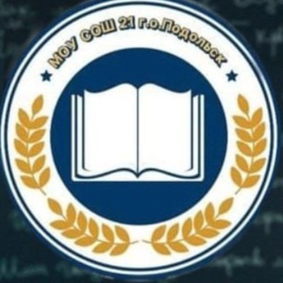 Логотип @sndgywg3gbdjmdvi - МОУ СОШ №21