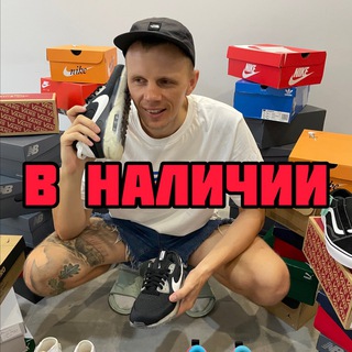 Логотип @sneaker_help_stock - Sneaker_help_stock