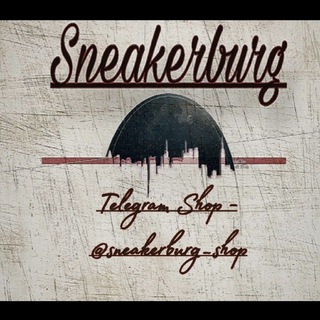 Логотип @sneakerburg_shop - "SNEAKERBURG" купить/заказать кроссовки/кеды в подарок женские (Москва) / дропшиппинг