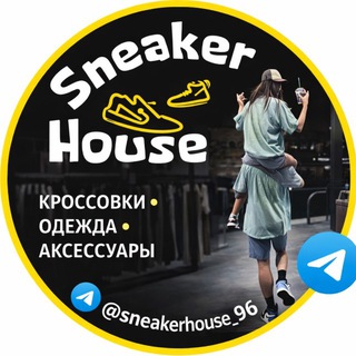 Логотип @sneakerhouse_96 - SNEAKER HOUSE |КРОССОВКИ|