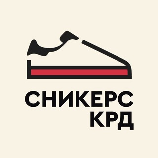 Логотип @sneakers_krd - SNEAKERS_KRD | КРОССОВКИ
