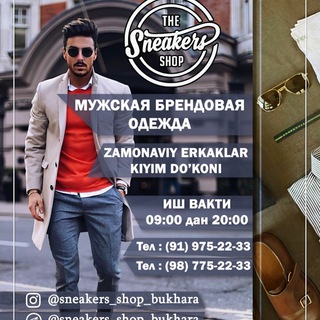 Логотип @sneakers_shop_bukhara - sneakers_shop_bukharа