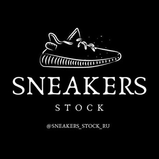 Логотип @sneakers_stock_ru - Sneakers Stock 👟