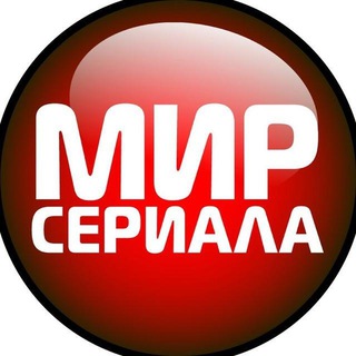 Логотип @sneru - Сериалы Нерюнгри