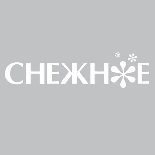Логотип @snezhnoe_studio - СНЕЖНОЕ