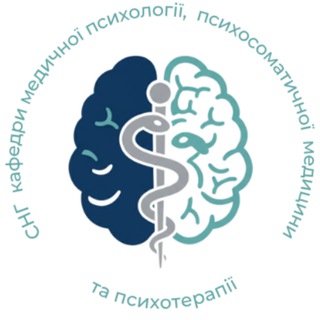 Логотип @sng_3psy_nmu - Гурток кафедри медичної психології, психосоматичної медицини та психотерапії