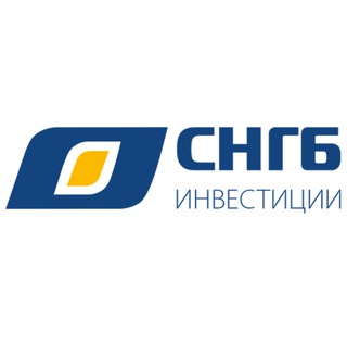 Логотип @sngbinvest - СНГБ Инвестиции