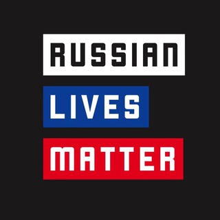 Логотип @sngnovostnoy - Russian Lives Matter
