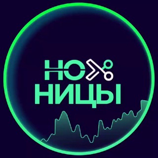 Логотип @snip500 - ✂️ Ножницы | Invest & Trade