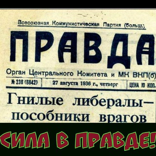 Логотип @sniper_o_liberastah - ЛИБЕРАСТЫ и k°